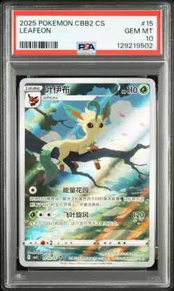 Leafeon 15 Simplified Chinese Cbb2 C-gem Pack Vol 2 Pokemon Chinese PSA 10 - Image 1