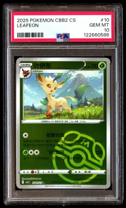 PSA 10 Leafeon Pokemon Master Ball Simplified Chinese CBB2 C Gem Pack Vol 2 2025 - Image 1