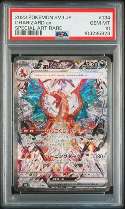2023 POKEMON JPN SV3-RULER OF THE BLACK FLAME #134 CHARIZARD EX PSA 10 - Image 1
