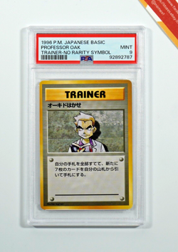 Pokemon PSA 9 Professor Oak No Rarity Symbol Set Base 1996 Japanese - Image 1