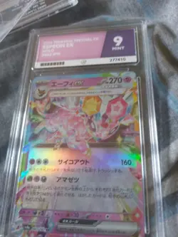 2024 Terastal Festival Ex Espeon Ex Holo #063 Ace 9 Slab Japanese - Image 1