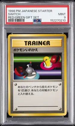 1998 POKEMON JAPANESE RED/GREEN GIFT SET SWITCH PSA 9 - Image 1