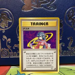 1998 Pokemon Japanese Gym 2 Challenge Sabrina Trainer NM Pocket Monsters - Image 1