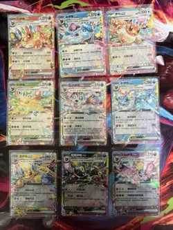 Pokemon TCG Chinese Terastal Grand Gathering Full Evolution Set 9 Cards - Image 1