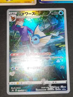 Vaporeon 189/184 CHR Japanese Pokemon card lot Leafeon DPBP#158 Jolton eb185 - Image 3