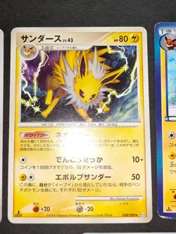 Vaporeon 189/184 CHR Japanese Pokemon card lot Leafeon DPBP#158 Jolton eb185 - Image 5