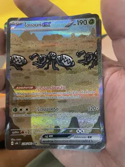 Pokemon Durant ex 228/182 SAR sv8s Thai Super Electric Breaker Karte Scharlachro - Image 2