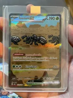 Pokemon Durant ex 228/182 SAR sv8s Thai Super Electric Breaker Karte Scharlachro - Image 3
