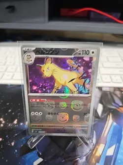 *MINT* Persian 053/165 SV2a S&V 151 Master Ball Reverse Holo Japanese Pokemon - Image 1