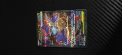 Pokemon TCG Mega Latios EX SAR Mega Symphonia Card 088/063 - Image 1