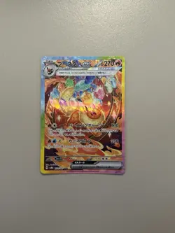 Pokemon TCG Flareon EX 202/187 SAR Terastal Festival EX Japanese NM/M - Image 1