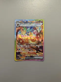 Pokemon TCG Flareon EX 202/187 SAR Terastal Festival EX Japanese NM/M - Image 2