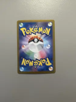 Pokemon TCG Flareon EX 202/187 SAR Terastal Festival EX Japanese NM/M - Image 4