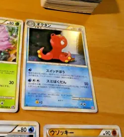 POKEMON JAPANESE RARE CARD HOLO CARTE Octillery 029/070 L1 1ST 1ED JAPAN ** - Image 1