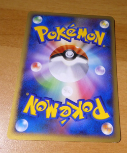 POKEMON JAPANESE CARD RARE CARTE Octillery Rare 030/096 Pt1 1ed OCG JAPAN NM - Image 2