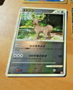 POKEMON RARE JAPANESE CARD REVERSE HOLO CARTE Stantler 062/070 L1 1ED JAPAN ** - Image 1