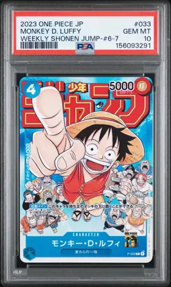 2023 ONE PIECE JAPANESE PROMOS #033 MONKEY D. LUFFY PSA 10 - Image 1