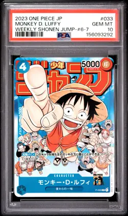 2023 ONE PIECE JAPANESE PROMOS #033 MONKEY D. LUFFY PSA 10 - Image 1