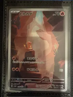 Pokemon Card Charmander 168/165 Art Rare Holo Scarlet 151 Japanese NM / M (4) - Image 1
