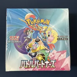 Pokemon Battle Partners Booster Box Sealed Japanese with Shrink Wrap - Image 1