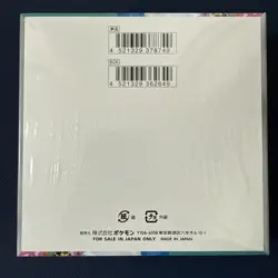 Pokemon Battle Partners Booster Box Sealed Japanese with Shrink Wrap - Image 2