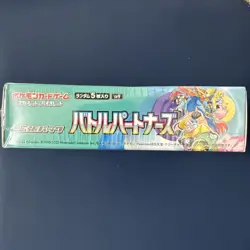 Pokemon Battle Partners Booster Box Sealed Japanese with Shrink Wrap - Image 3