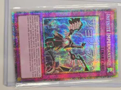 Infinite Impermanence (Starlight Rare) RA05-EN140 Rarity Collection 5 1st... - Image 1