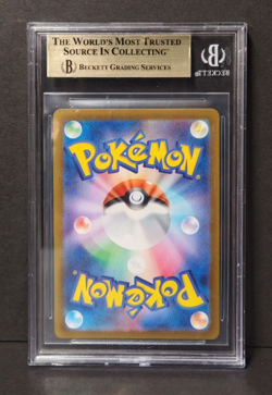 Magikarp AR Triplet Beat 080/073 JPN BGS 10 - Carta Pokemon Gradata - Image 2