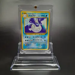 ~ Pokemon / Pocket Monsters ~ Japanese Dewgong No. 087 ~ Base (1996) ~ Card MP ~ - Image 1