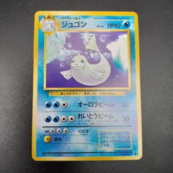 ~ Pokemon / Pocket Monsters ~ Japanese Dewgong No. 087 ~ Base (1996) ~ Card MP ~ - Image 2