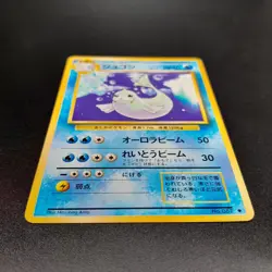 ~ Pokemon / Pocket Monsters ~ Japanese Dewgong No. 087 ~ Base (1996) ~ Card MP ~ - Image 3