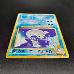 ~ Pokemon / Pocket Monsters ~ Japanese Dewgong No. 087 ~ Base (1996) ~ Card MP ~ - Image 5