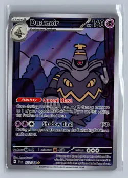 Dusknoir 070/064 Illustration Rare Shrouded Fable Pokemon Holo NM/M - Image 1