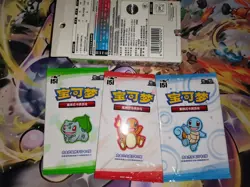 Pokemon 151 1st Partner PROMO Bulbasaur Charmander Squirtle + 30th anniversary - Image 3