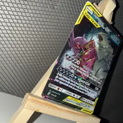 Pokemon Mega Sableye & Tyranitar GX Tag Team 126/236 Unified Minds MP - Image 2