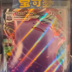 Pokemon TCG Shining Fates Ditto VMAX SV119/SV122 320 HP Holo Ultra Rare - Image 2