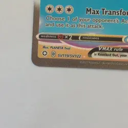 Ditto VMAX Sv119/Sv122 Shining Fates: Shiny Vault Holo - Image 3