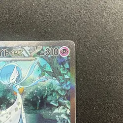 Gardevoir ex 348/190 SAR SV4a Shiny Treasure ex 2023 Pokemon Card Japanese - Image 2