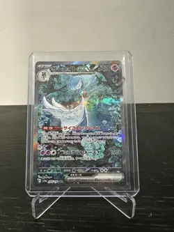 Gardevoir - 348/190 EX sv4a SAR Shiny Treasure ex Pokemon TCG Japanese - NM - Image 1