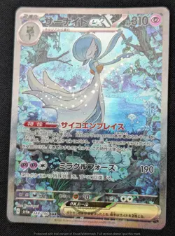 Pokemon 2023 Shiny Treasure EX sv4a Gardevoir ex 348/190 SAR Card - MP MP+ DMG - Image 4