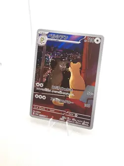 Persian 075/064 AR SV6a Night Wanderer Pokemon Japanese Art Rare Card NM - Image 2