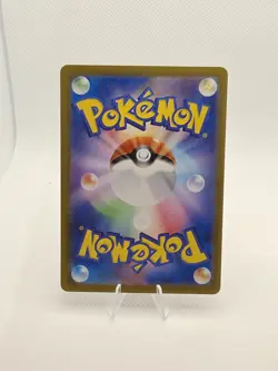 Persian 075/064 AR SV6a Night Wanderer Pokemon Japanese Art Rare Card NM - Image 3