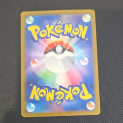 Persian 075/064 SV6a Night Wanderer Japanese AR Art Rare Holo Pokemon TCG - Image 3
