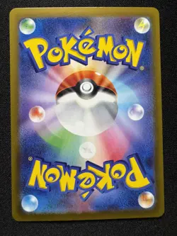 Pokemon TCG · Glaceon 217/172 · SAR · s12a: VSTAR Universe · Japanese (2022) NM - Image 2