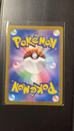 Pokemon TCG Sv6a Night Wanderer Dusclops 069/064 Holo Art Rare Japanese 2024 - Image 2
