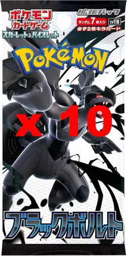 Pokemon Cards Game - Scarlet & Violet sv11B Black Bolt x 10 Pack Japanese - Image 1
