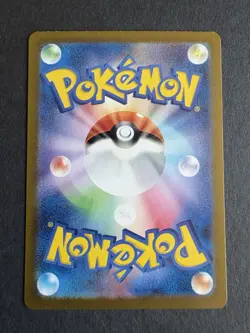 Pokemon TCG M 151 Squirtle AR 170/165 Japanese Full Art Rare Near Mint - Image 2