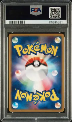 Pokemon Rayquaza ex Constructed Starter Deck Unlimited Japanese Holo #008 PSA 10 - Image 2
