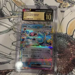 2 Lot Of Japanese Pokemon Glaceon CGC Pristine 10 Sylveon CGC Pristine 10 - Image 3