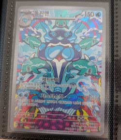 Palafin AR 111/108 Pokemon card Korean sv3 Ruler of the Black Flame NM - Image 1